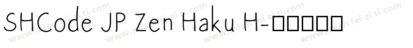 SHCode JP Zen Haku H字体转换